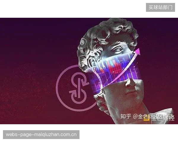 粉丝代币赋予了球迷投票权，但其剧烈的价格波动也让社区治理的初衷面临严峻考验
