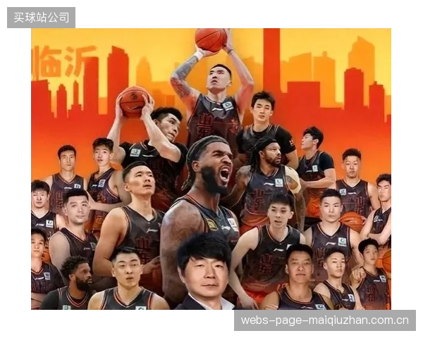 山东男篮休赛期开启大规模人员调整，旨在冲击新赛季更高目标。